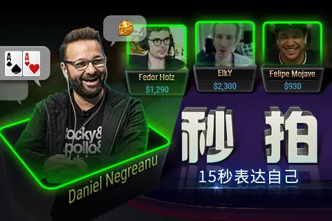 秒拍功能